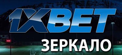  1xBet:       